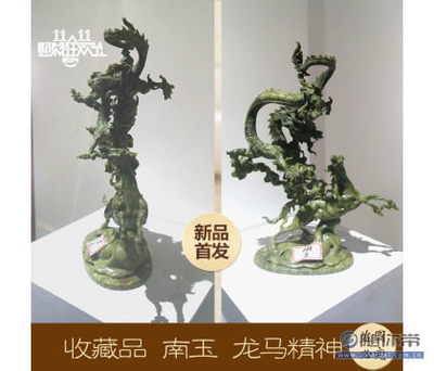 【東榮石材石雕龍頭馬南玉雕刻龍馬精神室內(nèi)桌上擺件精品石雕工藝品定做加工】曲陽(yáng)縣東榮石材雕刻銷(xiāo)售部 - 產(chǎn)品庫(kù)