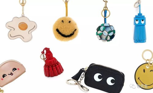 小而麥外貿原單中高端定制精品潮流韓版掛飾首選品牌掛件飾品廠家生產加工企業