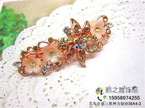 浦江合金發(fā)飾頭飾價格,鶴之舞飾品廠,合金發(fā)飾頭飾價格