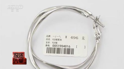 抽查不合格率超一成 貴金屬首飾有這些 坑