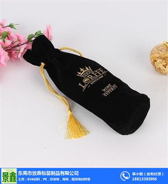 首飾絨布袋廠家批發 景鑫包裝制品公司 首飾絨布袋