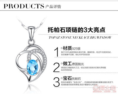 【鑫飾界首飾廠家直銷925純銀時尚項鏈韓國飾品銀飾女款藍水晶心形鎖骨鏈YZ02055