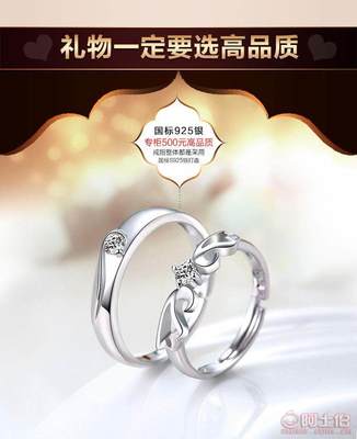 【唯華女結婚對戒天使之戀情侶戒指銀女韓版手飾品廠家批發D40天戀戒指】海豐縣梅隴唯華首飾廠 - 產品庫