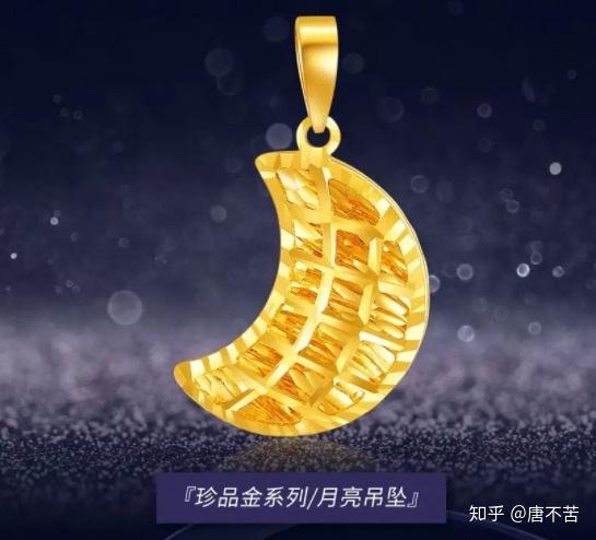 想買黃金首飾,有推薦的珠寶品牌嗎 周六福黃金怎么樣