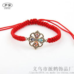 韓版簡約手鏈 手鏈 合金鑲鉆 眼睛珠 手鏈 手鏈 廠家定制 ,義烏市派鶴飾品廠