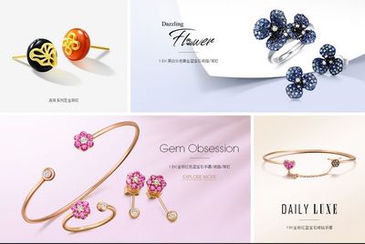 優惠券 店招 推薦 橫幅