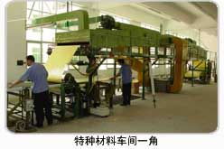 東莞市樟木頭新浩達包裝材料制品廠 公司簡介