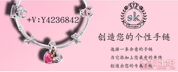 【盛凱首飾正品925純銀項鏈女士百搭吊墜配鏈鎖骨鏈銀批發(fā)廠家直銷十字鏈】海豐縣梅隴盛凱首飾廠 - 產(chǎn)品庫