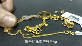 小鄭首飾解說的個人頻道