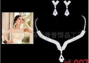 廠家供應新娘飾品套鏈,婚紗項鏈飾品批發價格 廠家 圖片