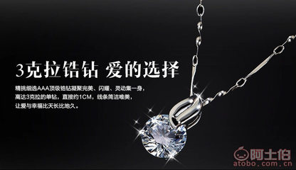 【白銅項鏈女款夢千尋吊墜韓國飾品鎖骨鏈廣東廠家現(xiàn)貨批發(fā)DZ0065千尋吊墜】海豐縣城雅澤珠寶首飾商行 - 產品庫