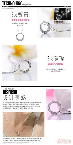 【新盛源925純銀首飾品海云臺韓版新款時尚吊墜銀飾廠家批發WDZ074】海豐縣梅隴新盛源首飾廠 - 產品庫