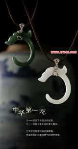 美伊漢玉遺風 用先人的精神文化感動你我