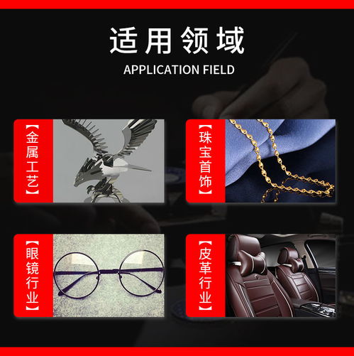 日本白金拋光綠蠟 打磨蠟 打磨 拋光系列 公司產品 深圳市譽寶首飾器材官網