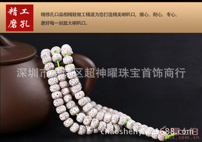 【廠家批發星月菩提108顆正月高密干磨精品星月菩提子佛珠8x12mm】深圳市龍崗區超神曜珠寶首飾商行 - 產品庫