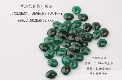 寶石-詢生產(chǎn)大顆粒寶石工廠(要求切角度)采購(gòu)平臺(tái)求購(gòu)產(chǎn)品詳情