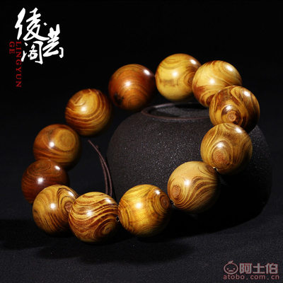 【綾蕓閣廠家直銷黃金柚手串2.0對(duì)眼黃金柚鬼臉手串佛珠念珠首飾批發(fā)LUG-091】仙游縣龍華綾蕓閣佛珠工藝品店 - 產(chǎn)品庫