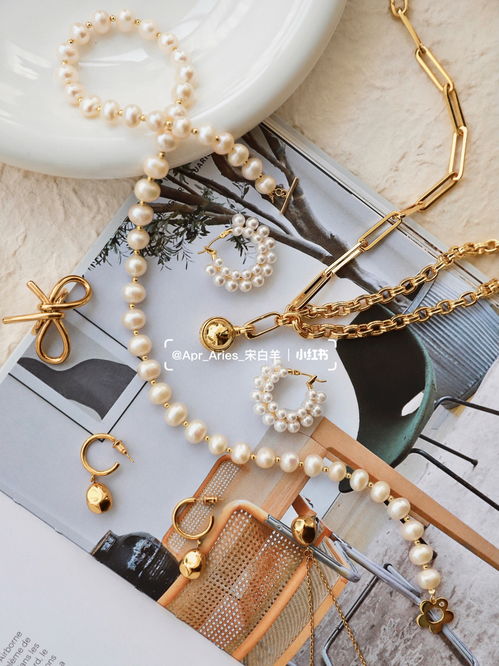 私藏清單 被問八百遍的金色系小眾絕美首飾、工藝品及收藏品