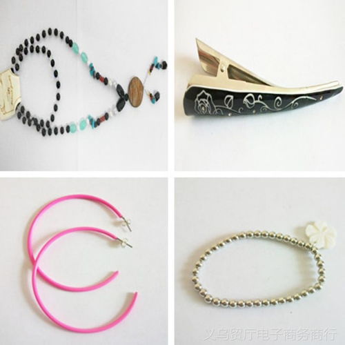 供應按斤飾品批發 義烏小商品飾品15元一斤混批全攻略